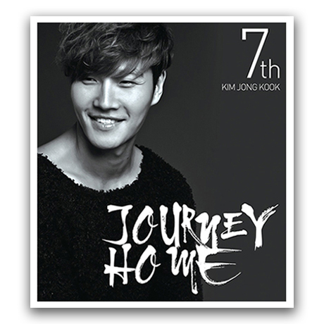JOURNEY HOME [정규 7집]