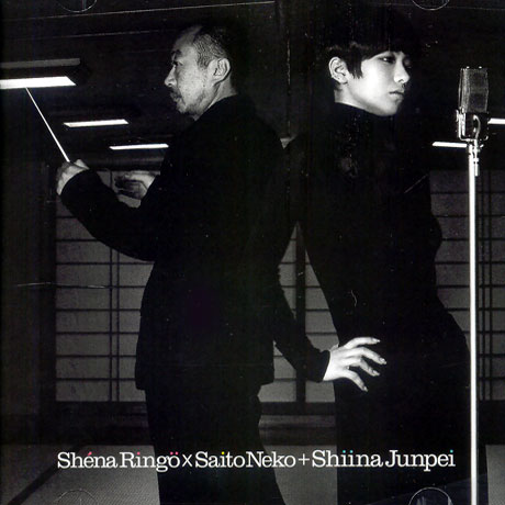 この世の限り [KONOYO NO KAGIRI/ SINGLE]