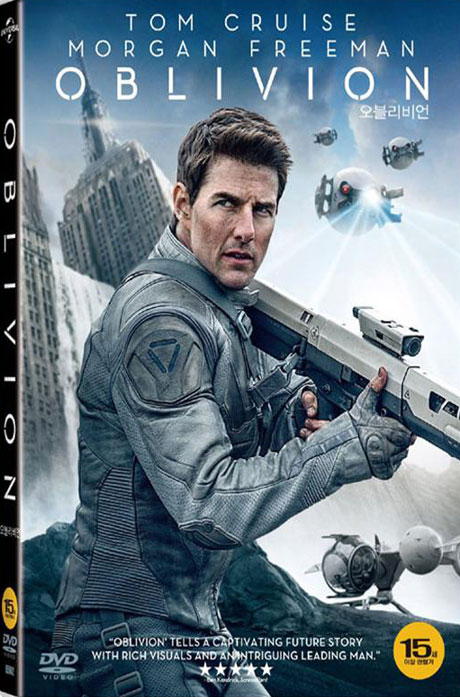 오블리비언 [OBLIVION]