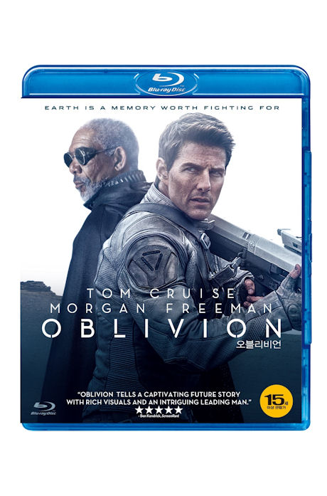 오블리비언 [OBLIVION]