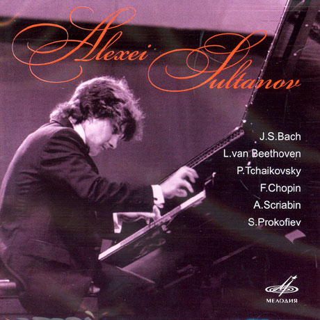 ALEXEI SULTANOV [알렉세이 술타노프의 추모]