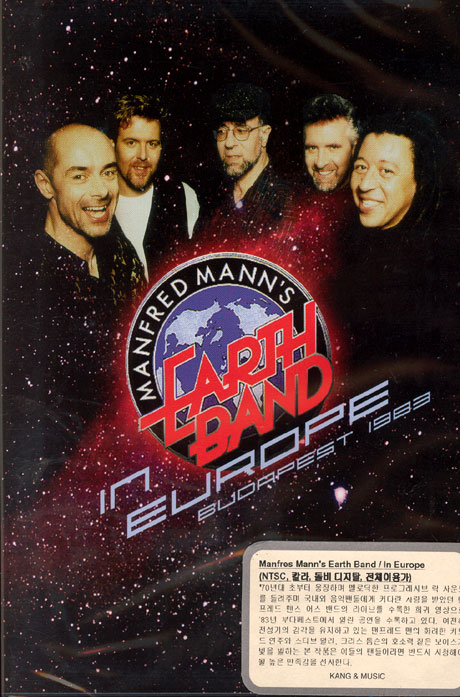 맨프레드 맨스 어스 밴드: 부다페스트 라이브 [MANFRED MANN`S EARTH BAND: IN EUROPE - BUDAPEST 1983]