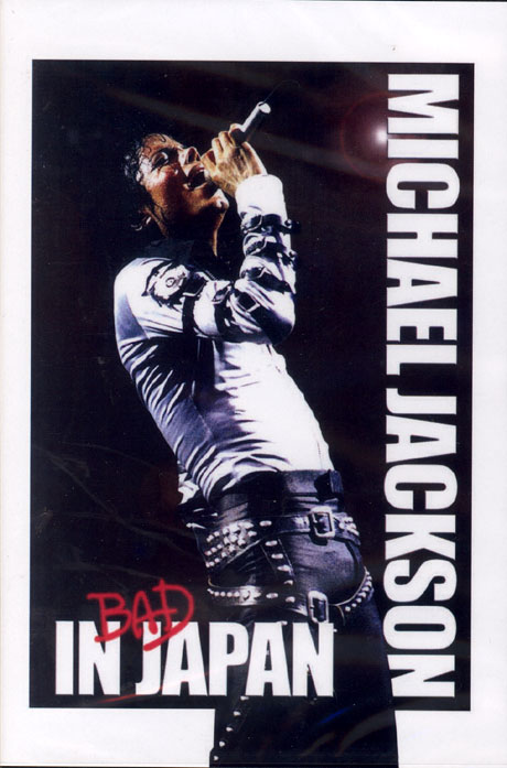 BAD IN JAPAN [마이클 잭슨: 배드 인 재팬]