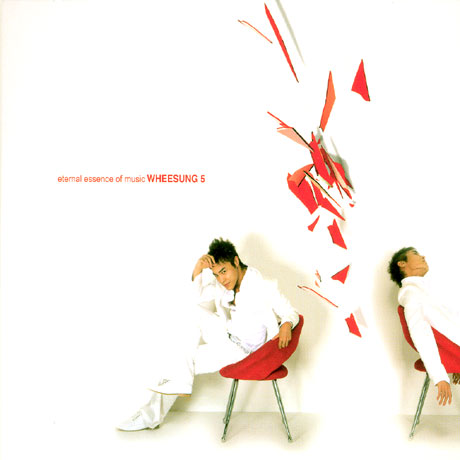 ETERNAL ESSENCE OF MUSIC [재발매]