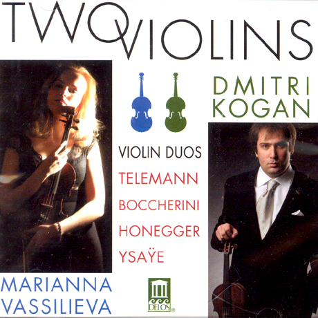 TWO VIOLINS/ DMITRI KOGAN/ MARIANNA VASSILIEVA