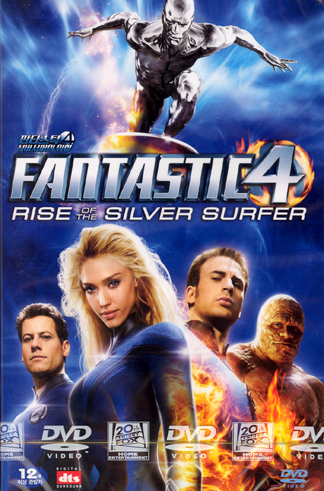 판타스틱 4: 실버서퍼의 위협 [FANTASTIC 4: RISE OF THE SILVER SURFER]