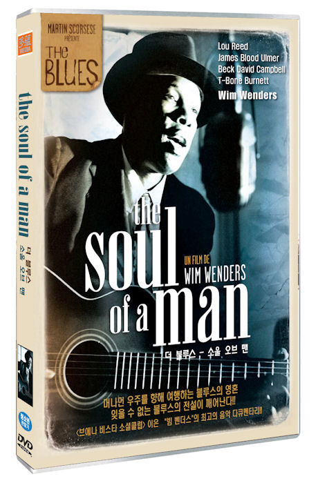 더 블루스: 소울 오브 맨 [THE SOUL OF A MAN]