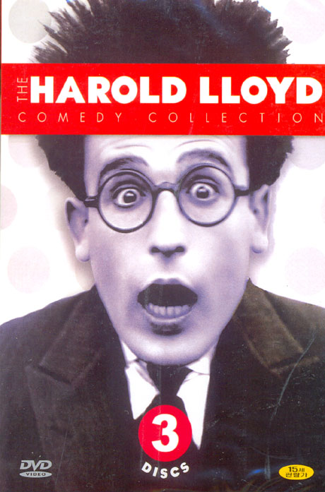 해롤드 로이드 컬렉션 박스세트 [THE HAROLD LLOYD COMEDY COLLECTION] [10년 5월 피터팬픽쳐스 박스 행사]