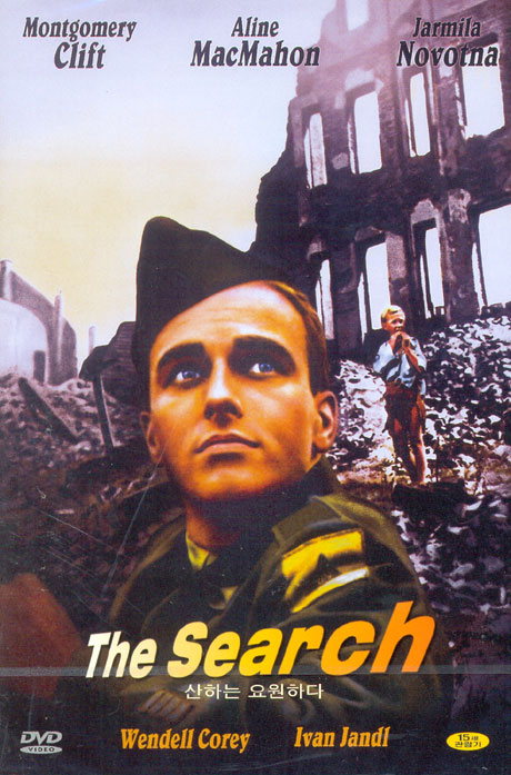 산하는 요원하다 [THE SEARCH] [13년 7월 피터팬픽쳐스 100종 프로모션]