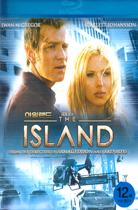 아일랜드 [THE ISLAND] [블루레이 전용플레이어 사용] [12년 7월 워너 에센셜 블루레이 프로모션]