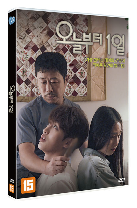 오늘부터 1일