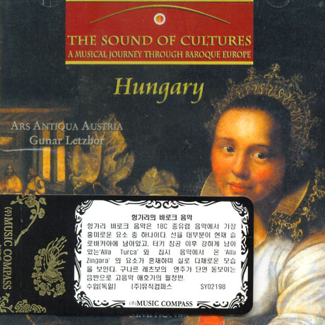 THE SOUND OF CULTURES VOL.2: HUNGARY/ GUNAR LETZBOR [헝가리 바로크 음악]