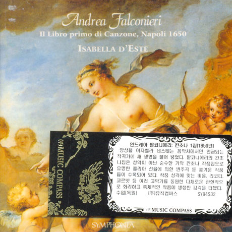IL LIBRO PRIMO DI CANZONE: NAPOLI 1650/ ISABELLA D`ESTE