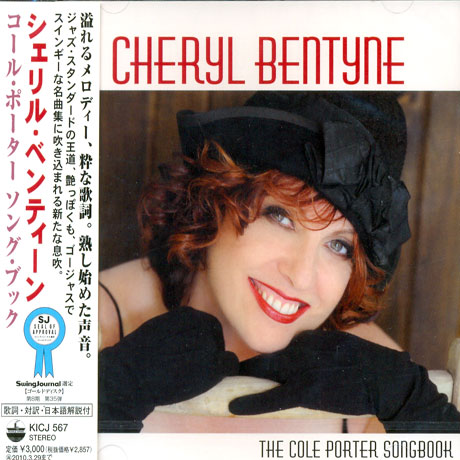 THE COLE PORTER SONGBOOK