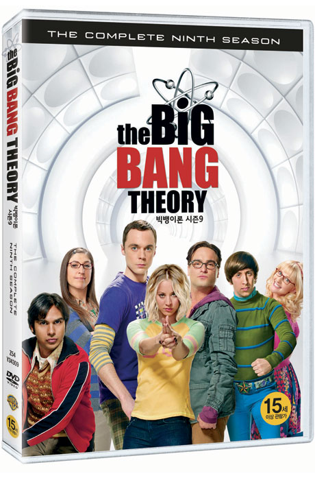 빅뱅 이론 시즌 9 [THE BIG BANG THEORY SEASON 9]