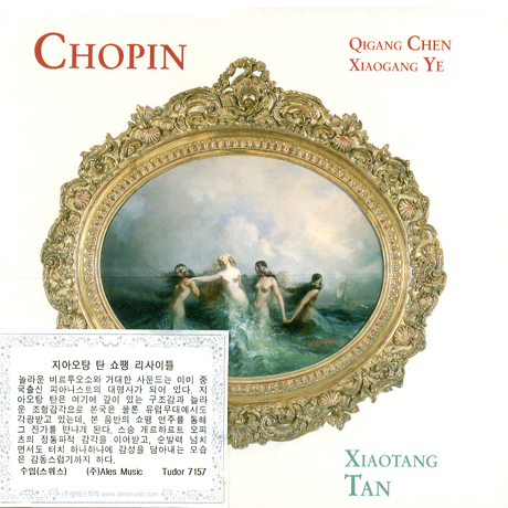 PIANO WORKS/ XIAOTANG TAN [쇼팽, 샤오강 예, 키강 첸: 피아노 작품집 - 지아오탕 탄]