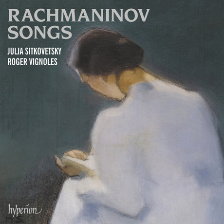 SONGS/ JULIA SITKOVETSKY, ROGER VIGNOLES [라흐마니노프: 가곡 - 줄리아 시트코베츠키, 로저 비뇰스]