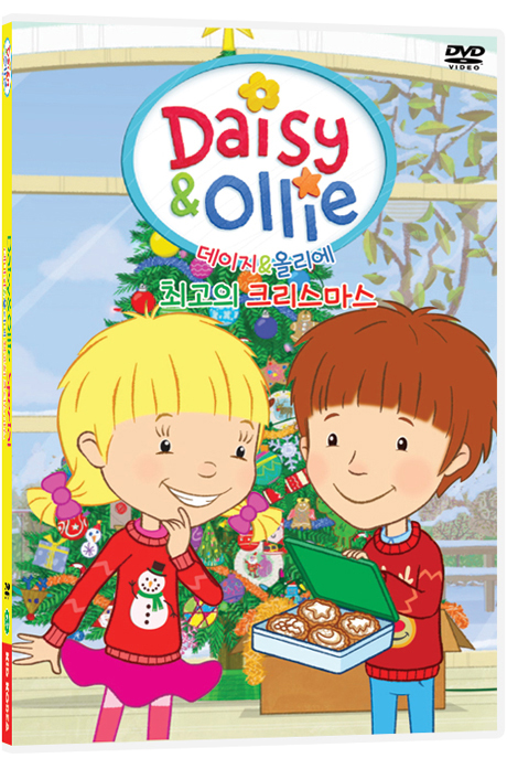 데이지와 올리에: 최고의 크리스마스 [DAISY & OLLIE: CHRISTMAS]