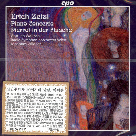 PIANO CONCERTO/ PIERROT IN DER FLASCHE/ JOHANNES WILDNER