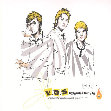 꽃이 웃는다/ SPECIAL SINGLE