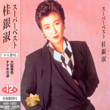 大阪暮色