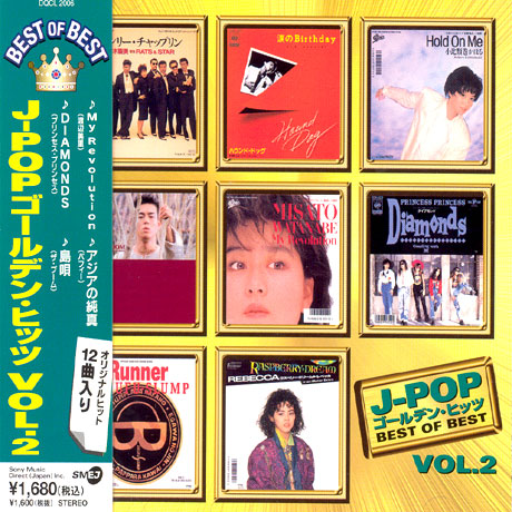J-POP BEST OF BEST VOL.2