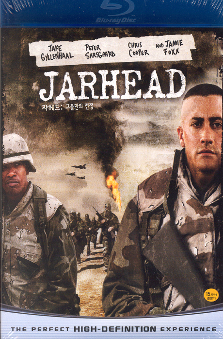 자헤드: 그들만의 전쟁 [JARHEAD]