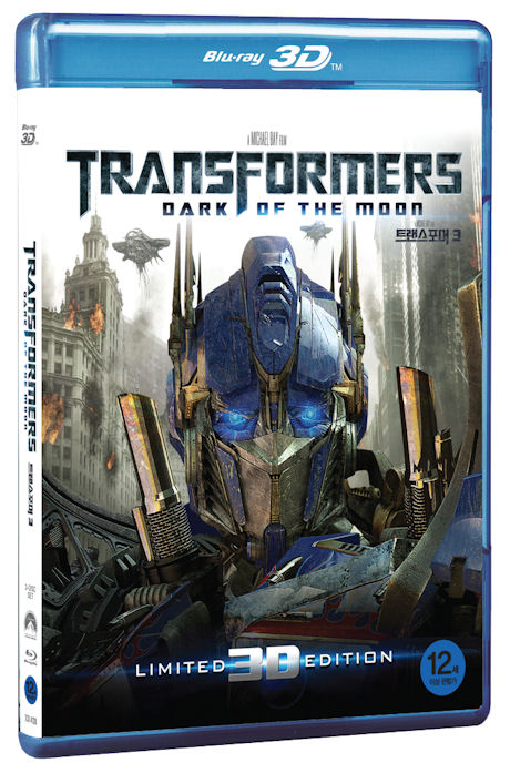 트랜스포머 3 [3D+2D] [TRANSFORMERS: DARK OF THE MOON]