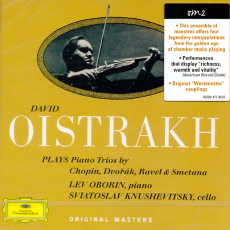 PIANO TRIOS/ DAVID OISTRAKH, LEV OBORIN, SVIATOSLAV KNUSHEVITSKY