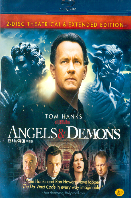 천사와 악마: 확장판 [ANGELS & DEMONS]