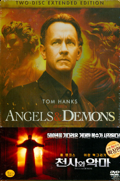 천사와 악마 확장판 [스틸북 한정판] [ANGELS & DEMONS]