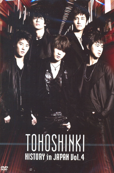 HISTORY IN JAPAN VOL.4 [초회한정 자켓이미지 포스트카드 포함]