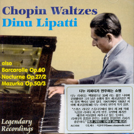 WALTZES/ DINU LIPATTI