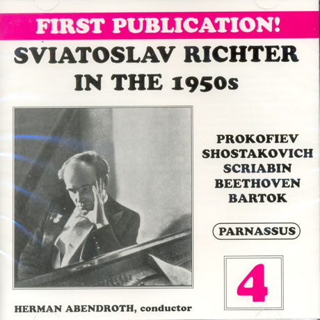 IN THE 1950 VOL.4: PROKOFIEV, SHOSTAKOVICH ETC [리히터 라이브 1950 4집]
