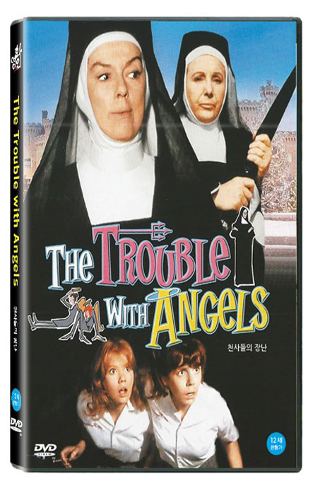 천사들의 장난 [THE TROUBLE WITH ANGELS]
