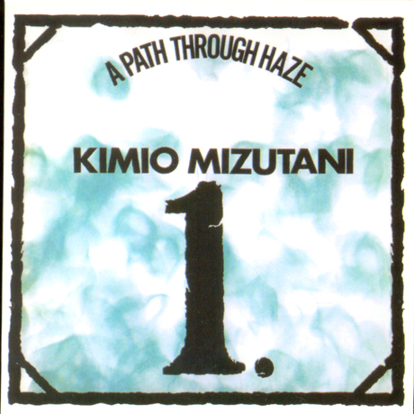 A PATH THROUGH HAZE [LP MINIATURE]