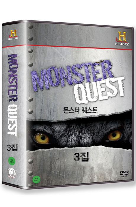 히스토리채널: 몬스터 퀘스트 3집 [MONSTER QUEST]