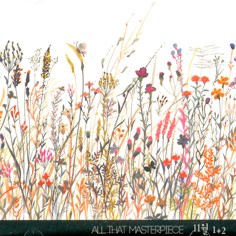 1집+2집 [ALL THAT MASTERPIECE SERIES] [골드한정반]