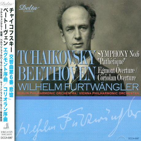 SYMPHONY NO.6 `PATHETIQUE`/ WILHELM FURTWANGLER