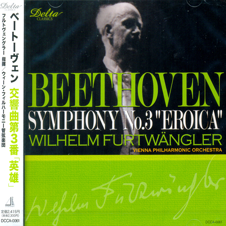 SYMPHONY NO.3 `EROICA`/ WILHELM FURTWANGLER