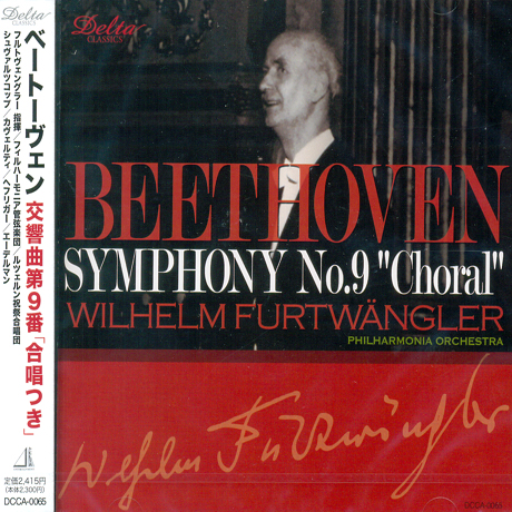 SYMPHONY NO.9 `CHORAL`/ WILHELM FURTWANGLER