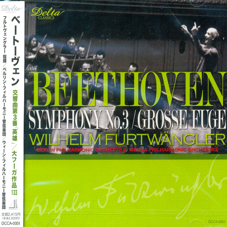 SYMPHONY NO.3/ WILHELM FURTWANGLER