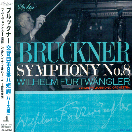 SYMPHONY NO.8/ WILHELM FURTWANGLER
