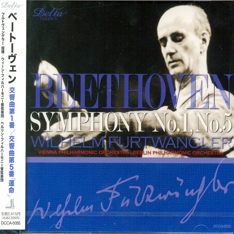 SYMPHONY NO.1 & NO.5/ WILHELM FURTWANGLER