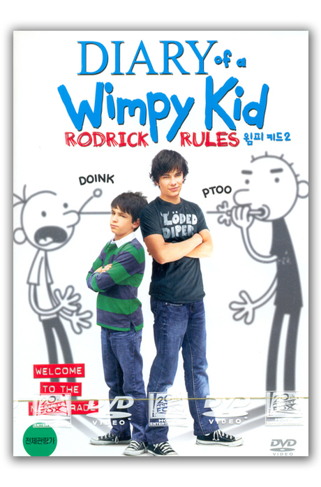 윔피 키드 2 [DIARY OF A WIMPY KID: RODRICK RULES]
