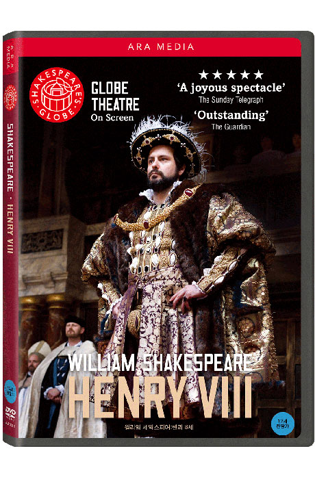 윌리엄 셰익스피어: 헨리 8세 [WILLIAM SHAKESPEARE: HENRY 8]