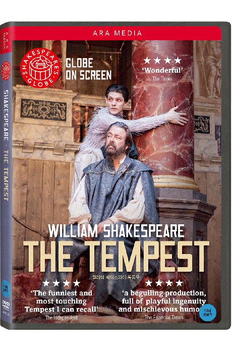 윌리엄 셰익스피어: 폭풍우 [WILLIAM SHAKESPEARE: THE TEMPEST]