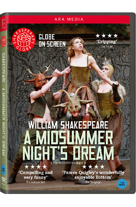 윌리엄 셰익스피어: 한 여름밤의 꿈 [WILLIAM SHAKESPEARE: A MIDSUMMER NIGHT`S DREAM]