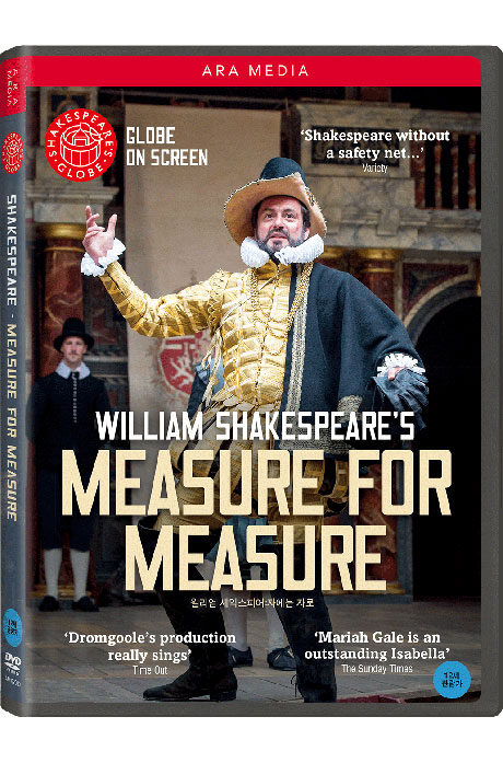 윌리엄 셰익스피어: 자에는 자로 [WILLIAM SHAKESPEARE: MEASURE FOR MEASURE
