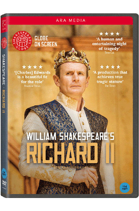 윌리엄 셰익스피어: 리차드 2세 [WILLIAM SHAKESPEARE: RICHARD 2]
